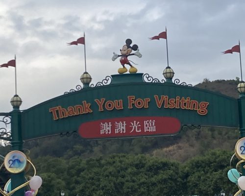 HK Disney (2)